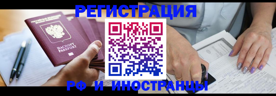 где прописаться в Воткинске
